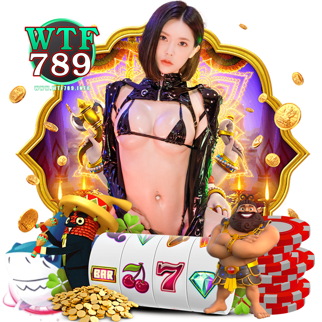 wtf789 เว็บตรง